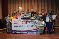 В Луганском областном ПТУ-интернате для инвалидов прошел спортивный праздник