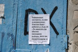 Референдум на Луганщине текстовая он-лайн трансляция
