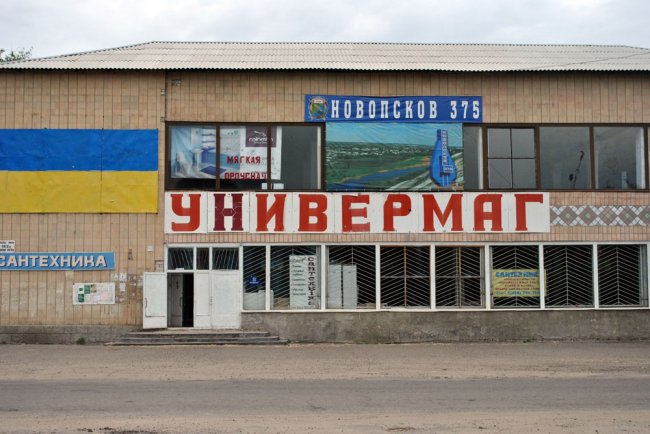 Война, мир и выборы. Как голосовала Луганщина в условиях противостояния (ФОТОРЕПОРТАЖ)