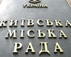 Первые результаты выборов мэра Киева и КГГА могут появиться 26 мая