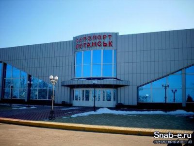 Аэропорт «Луганск» закрыт