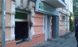 В Одессе сожгли два отделения ПриватБанка