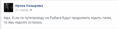 По Луганску проехала тяжелая военная техника, -очевидцы