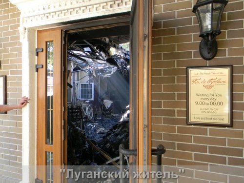 В Луганске из-за попадания снаряда сгорел ресторан «Па де Прованс» (ФОТО)
