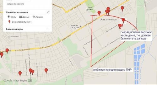 Луганчанин составил карту вчерашних обстрелов восточных кварталов и пришел к выводу, что стреляли с посадки 