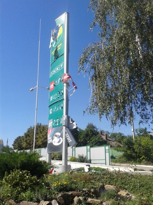 Луганск под обстрелом: Волкова, Юбилейный и район остановки "Донбасс" (ФОТО)