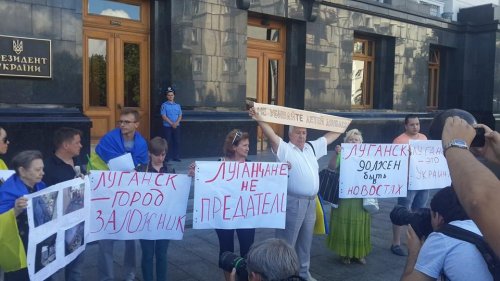 В Киеве прошла акция под администрацией Президента в защиту жителей Луганска (ФОТО, ВИДЕО)