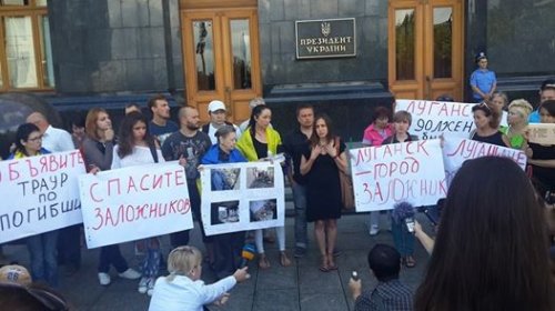 В Киеве прошла акция под администрацией Президента в защиту жителей Луганска (ФОТО, ВИДЕО)