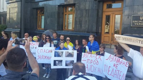 В Киеве прошла акция под администрацией Президента в защиту жителей Луганска (ФОТО, ВИДЕО)