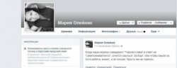 Мэр Одессы отстранил своего пресс-секретаря из-за антиукраинской записи в Facebook