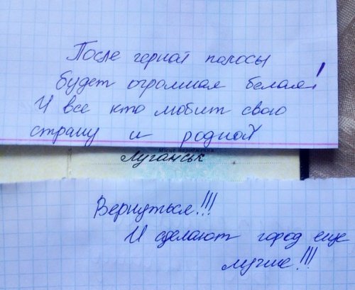 «Луганск – это город, в котором мы были по-настоящему счастливы!» Горожане в соцсетях признаются в любви к Луганску (ФОТО)