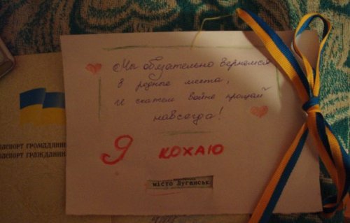 «Луганск – это город, в котором мы были по-настоящему счастливы!» Горожане в соцсетях признаются в любви к Луганску (ФОТО)