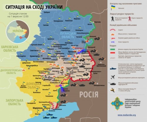 Украинские военные покинули Георгиевку и луганский аэропорт, но готовятся защищать Счастье и Новоайдар