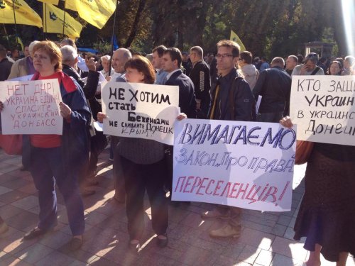 В Киеве беженцы из Луганской и Донецкой областей протестуют против принятия закона об особом статусе захваченных террористами территорий