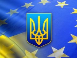 Верховная Рада ратифицировала Соглашение об ассоциации между Украиной и Европейский союзом