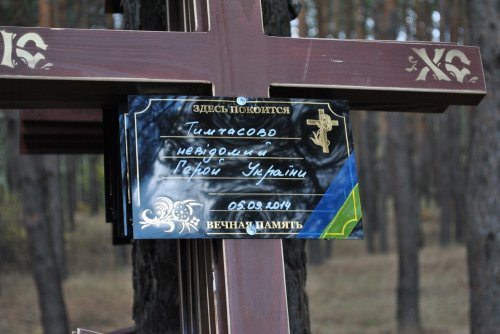 «Гей, погину я в чужім краю». В Старобельске простились с неизвестными солдатами, погибшими в боях под Луганском (ФОТОРЕПОРТАЖ)