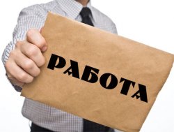 Кто возьмет на работу беженцев? (вакансии)