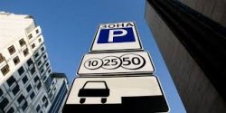 В Киеве появилась парковка с бесконтактной оплатой