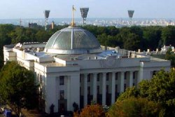 Верховная Рада утвердила состав нового Кабинета министров Украины