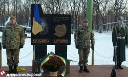 В столице открыли мемориальную стелу защитнику отчизны