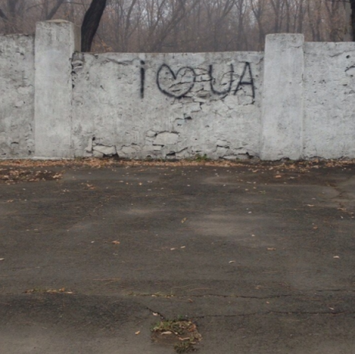 В оккупированном Антраците действуют проукраинские граффитисты 