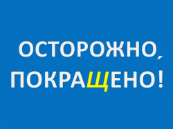 В Украине предлагают ликвидировать Партию регионов