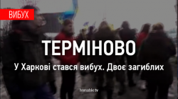 В Харькове устроили теракт во время мирного шествия - обновляется