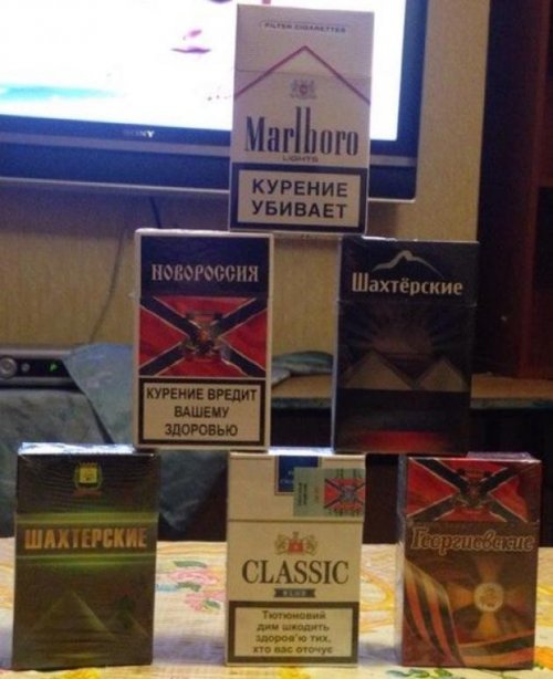 В Донбассе появились сигареты для «ополченцев» (фото)
