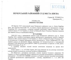 СБУ в Украине предпочитает отбирать оборудование у провайдеров, вместо того, чтобы делать копии запрещенных материалов