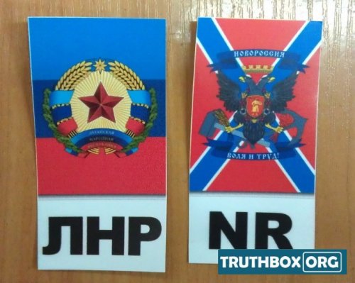 Оккупанты придумали новые «номера» для луганских автомобилистов (фото)