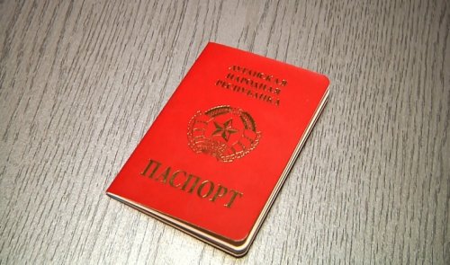 Паспорт гражданина несуществующей республики. «ЛНРовцы» напечатали и раздают свои паспорта (фото)