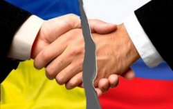 Украина разорвала соглашение о военно-техническом сотрудничестве с РФ