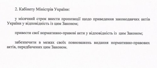 Предпринимателей «ЛНР» переманивают на подконтрольную территорию Луганщины с помощью льгот 