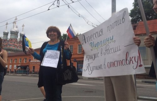 Москвичи устроили митинг в поддержку Украины и против агрессии Путина (фото)