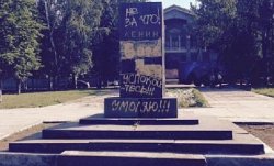 В прифронтовой Константиновке снесли памятник Ленину