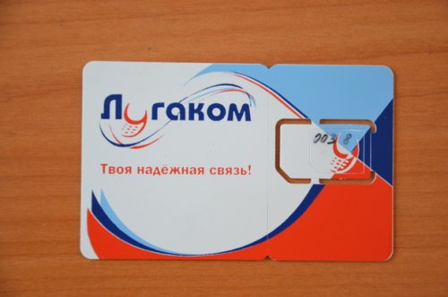 В оккупированном Луганске уже нарисовали сим-карты нового «мобильного оператора» (фото)