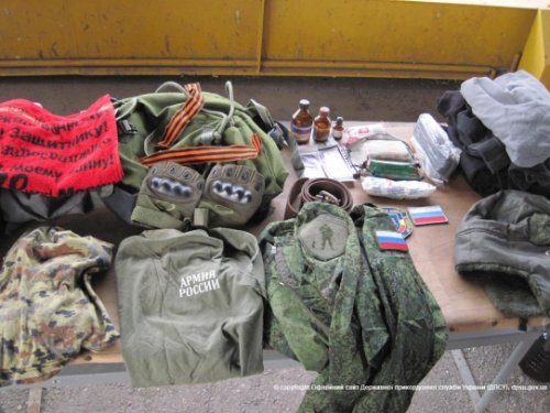 Харьковские пограничники задержали возвращавшегося из России боевика (фото)