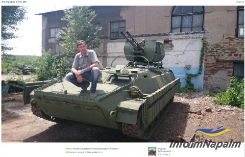 На заводе «Автоагрегат» в Краснодоне обнаружили базу российских войск (фото)