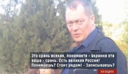 Скандал: Среди наблюдателей ОБСЕ в Луганской области нашли российского шпиона