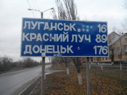На выходных в нарушение Минских договоренностей пророссийские террористы «ЛНР» обстреливали украинские города и села из минометов