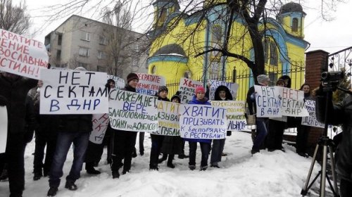 «Это секта ЦРУ»: митинг в Донецке (фото
