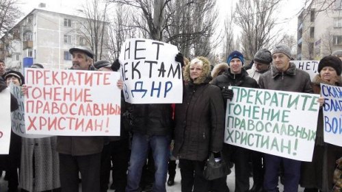 «Это секта ЦРУ»: митинг в Донецке (фото