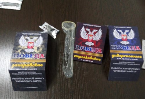 В «ДНР» выпустили дизайнерские презервативы (фото)