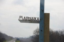 С 17 февраля в Донецкой области закрывают КПВВ «Марьинка»
