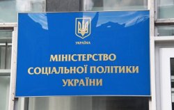 В 2016 году программы для переселенцев в Украине не будут сокращать