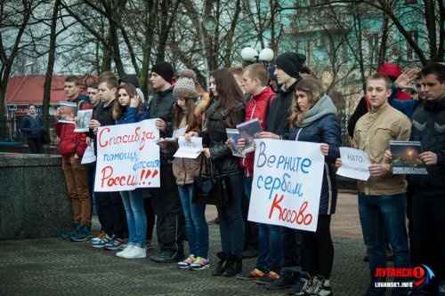 В оккупированном Луганске провели акцию в память о «жертвах НАТО в Сербии» (фото)