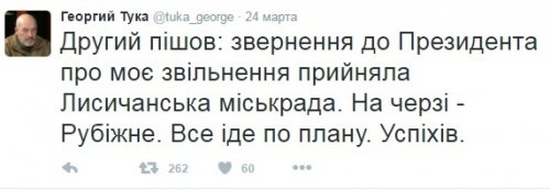 Скандал в Луганской ОВГА: Битва переселенцев с системой или борьба системы с реформами