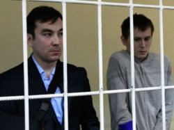Суд продолжил рассмотрение дела российских ГРУшников Ерофеева и Александрова