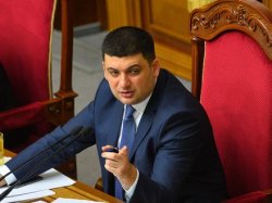 Верховная Рада назначила Гройсмана Премьер-министром Украины