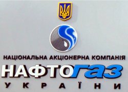 Нафтогаз не будет платить за поставки газа оккупированным Луганску и Донецку